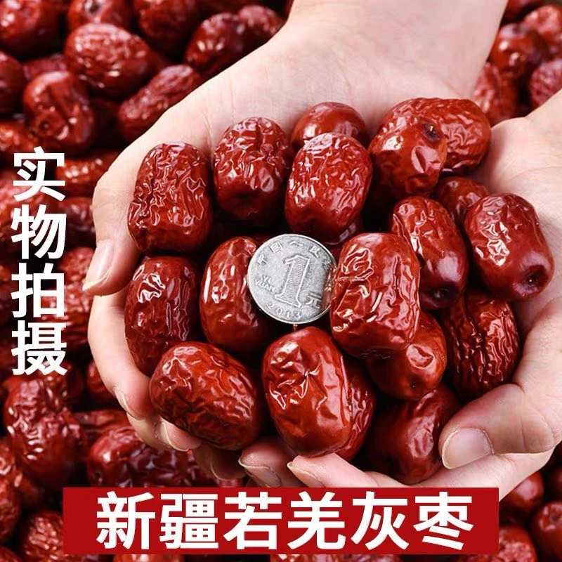 新疆特产若羌灰枣香甜孕妇学生老人零食袋新疆直发