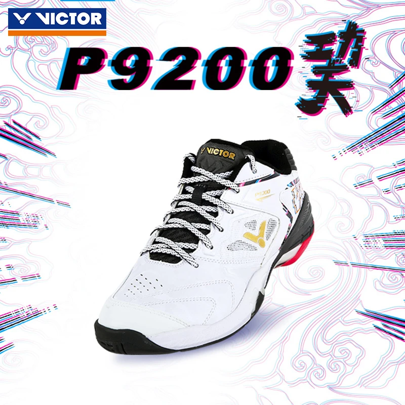 VICTOR/威克多胜利羽毛球鞋男女 巭系列稳定轻弹专业运动鞋P9200