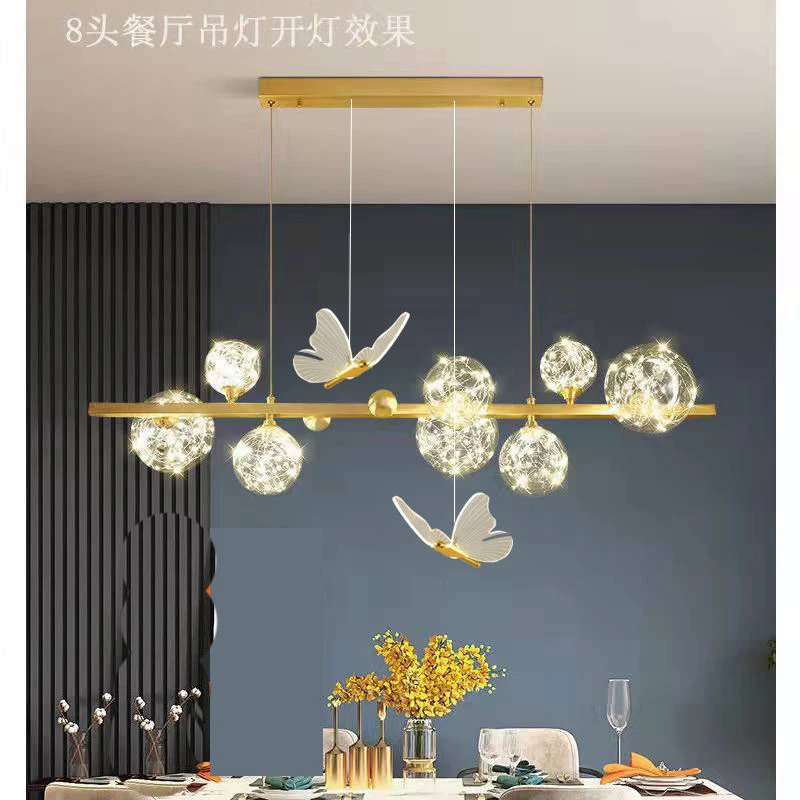满天星客厅灯餐厅蝴蝶吊灯现代简约创意魔豆灯轻奢网红卧室灯具