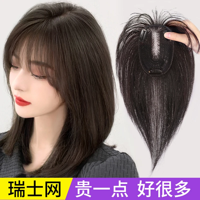轻薄透气瑞士网隐形假发片女手织补发片头顶真发法式刘海一片式