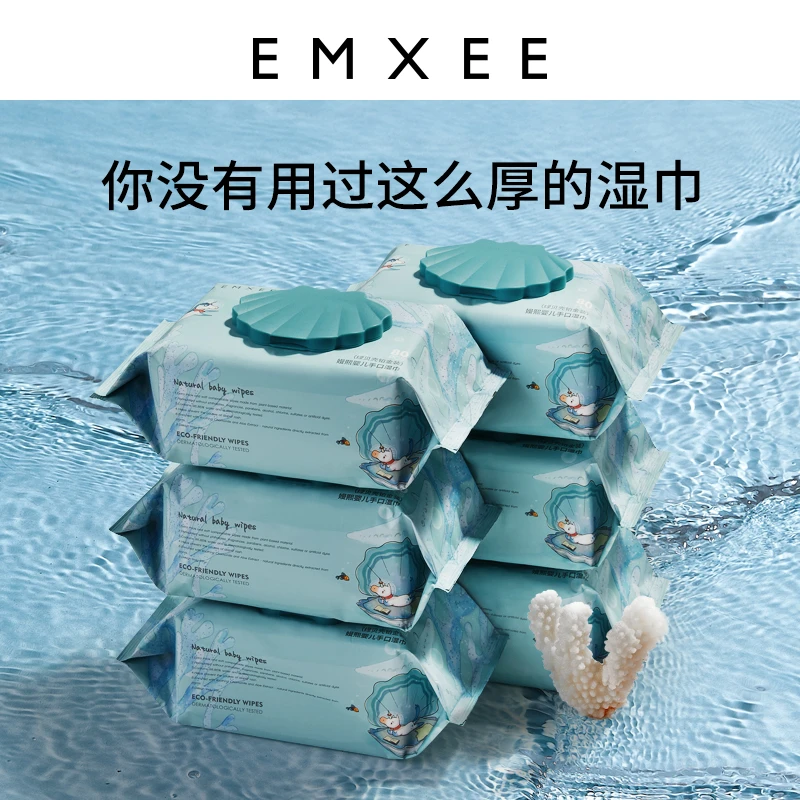 【达人福利】嫚熙婴幼儿手口湿巾新生儿宝宝湿纸巾加厚80抽家用湿巾