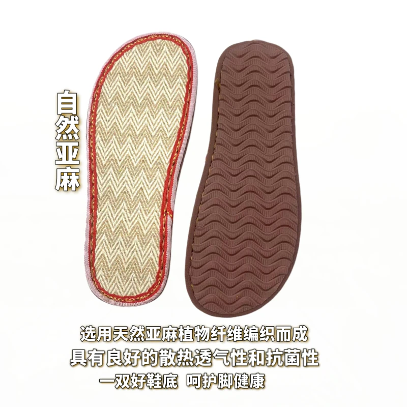博庶彩鞋底防滑古藤亚麻夏季凉拖手工编织布条凉鞋 (拍5送2双)