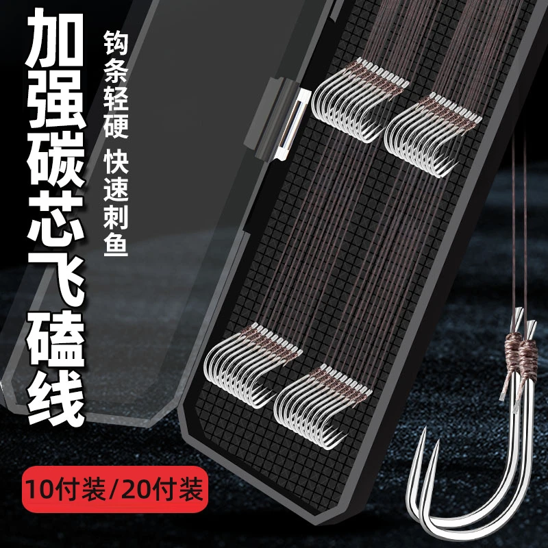 老刀飞磕碳芯子线双钩绑好成品鱼钩大力马暴力罗非钩草鲤鱼钓鱼钩