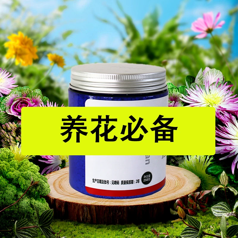 拍二发三 植物通用小白药 花卉防虫颗粒