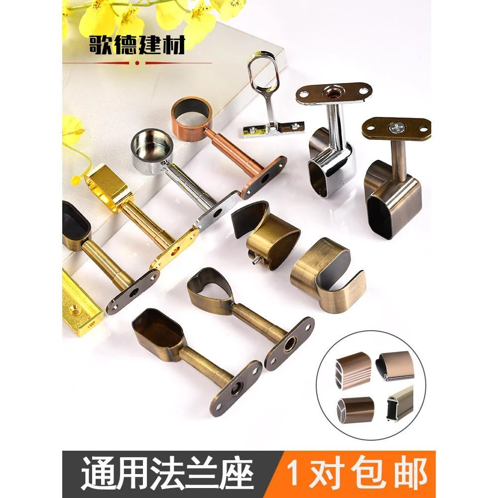 衣帽间挂衣杆转角法兰座合金衣托衣橱可调节衣通座索菲亚款吊通座