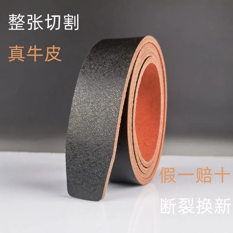 男士皮带真自动扣牛皮皮带纯手工男士无头真皮军工无牙加长裤腰带