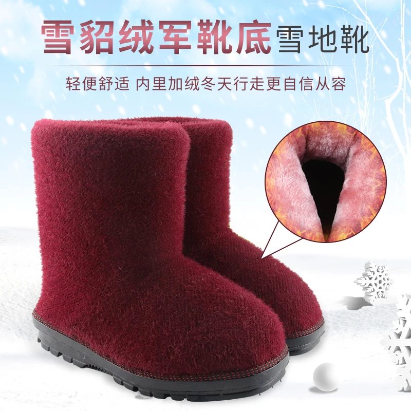 手工棉靴雪貂绒靴子手工编织冬季雪貂绒棉靴男女成品加厚保暖棉靴