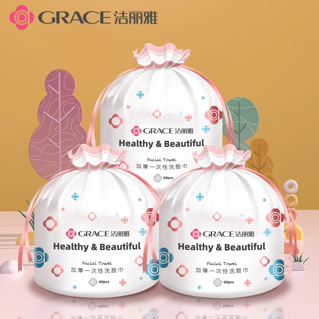 洁丽雅一次性洗脸巾珍珠纹棉柔洁面巾加厚干湿两用卸妆卷擦脸巾