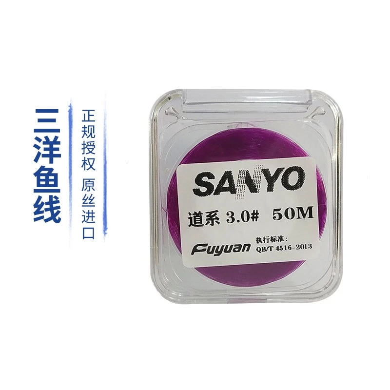 富源百川三洋钓线-50米原丝线福袋一个（型号随机）!请勿下单！