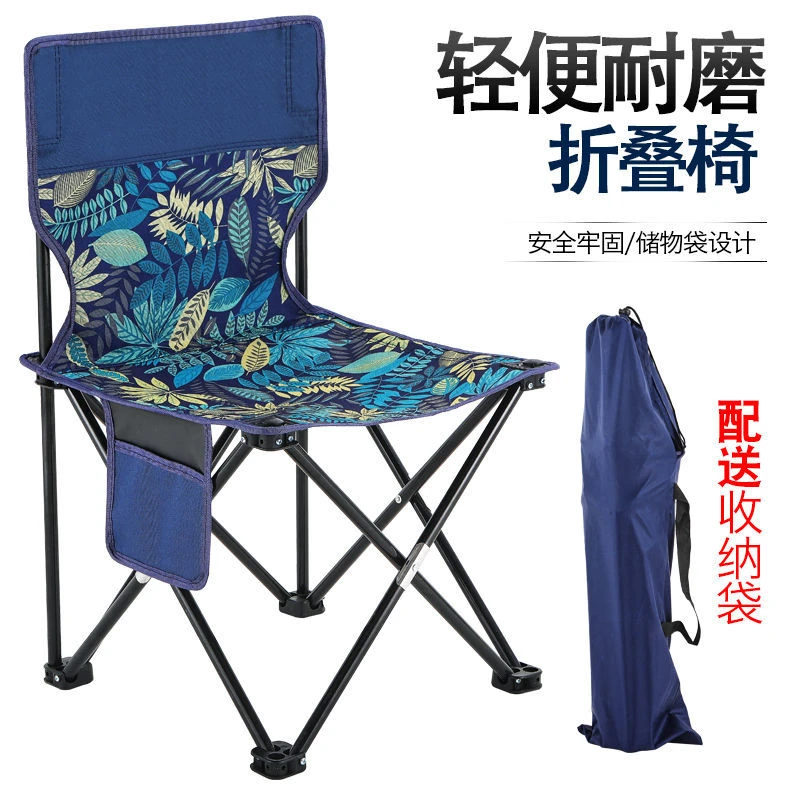 户外折叠椅休闲凳子钓鱼椅靠背椅美术写生家用小凳子小马扎板凳