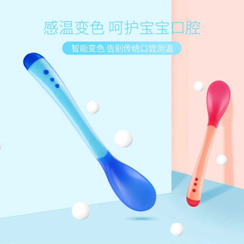 【粉丝专享】婴儿感温勺儿童勺子奶粉勺盒宝宝喂养餐具新生儿喂水