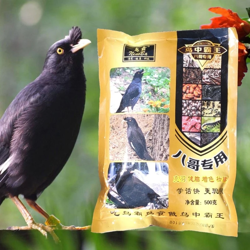 贵州李氏八哥了哥鸟食鸟粮鸟饲料混合通用营养乌鸫鸟霸八哥专用食