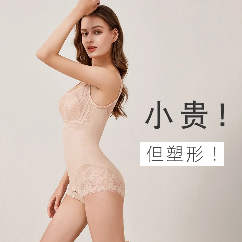 秋冬连体塑身衣女连体美体衣束腰收小肚子免穿文胸美体提臀塑形衣