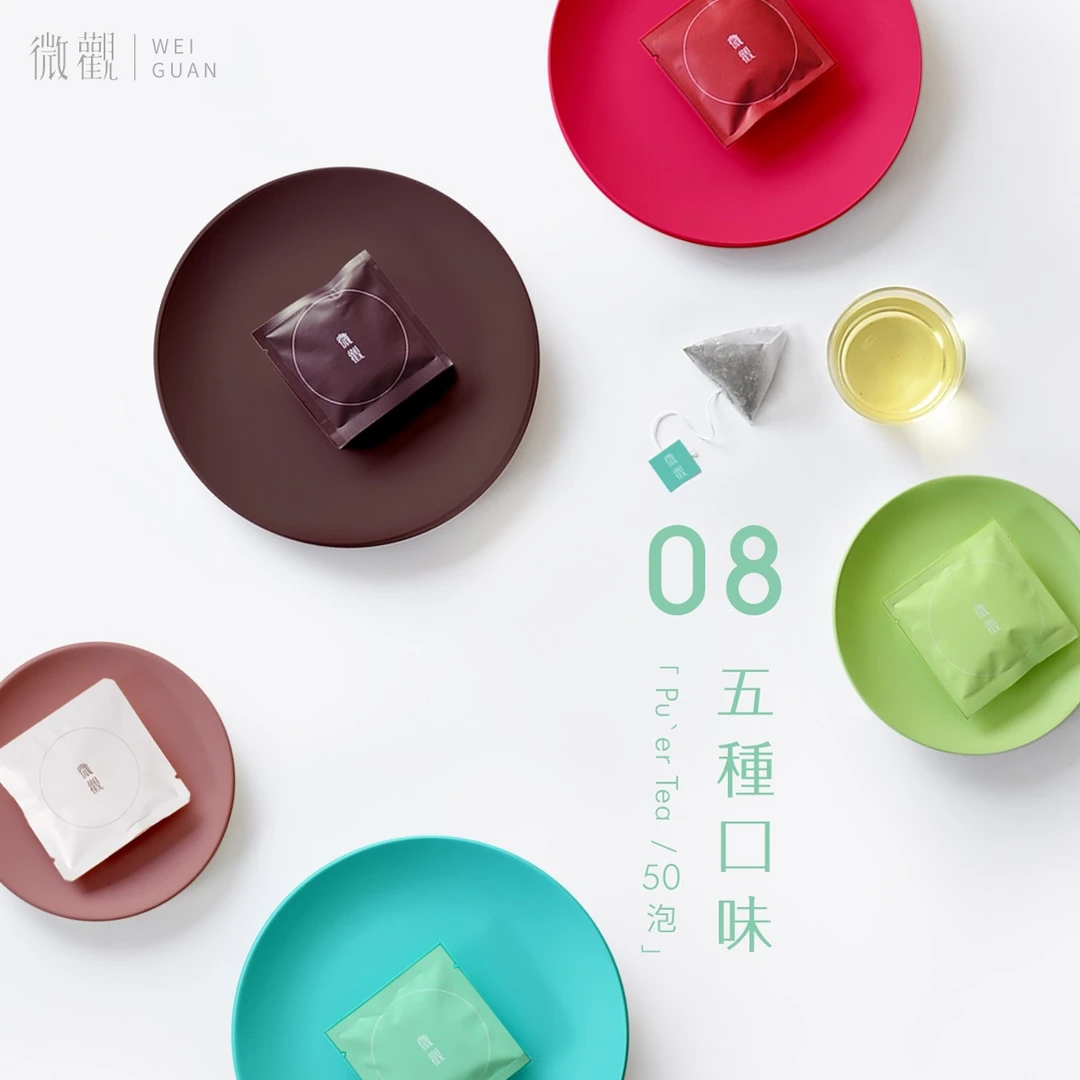 微观原叶袋泡茶 5种茶叶组合一白茶绿茶乌龙茶红茶熟普洱茶50袋装