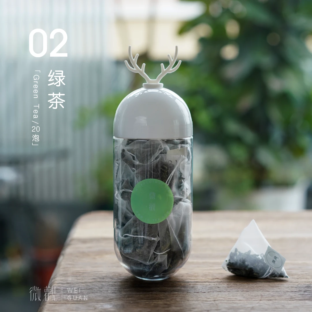 微观袋泡茶 豆香绿茶三角包 简易瓶装 茶饮制作茶叶20袋装