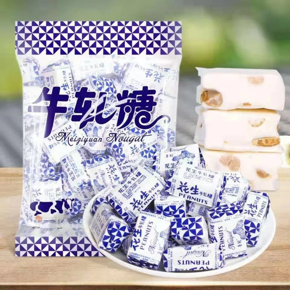 好倍可正宗经典老式花生牛轧糖怀旧休闲小零食奶糖喜糖年货