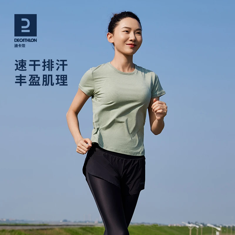 迪卡侬莱赛尔速干T恤透气休闲短袖圆领基础健身跑步上衣326535