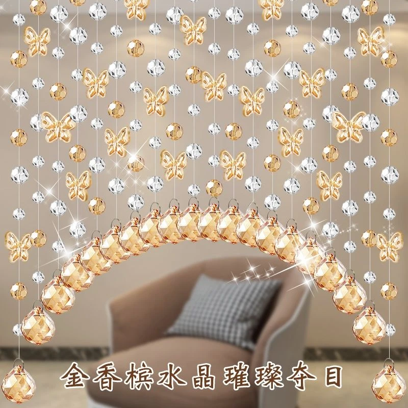 弧形25条房间门挂帘装饰珠帘门帘水晶蝴蝶卧室门房间门厨房入户门