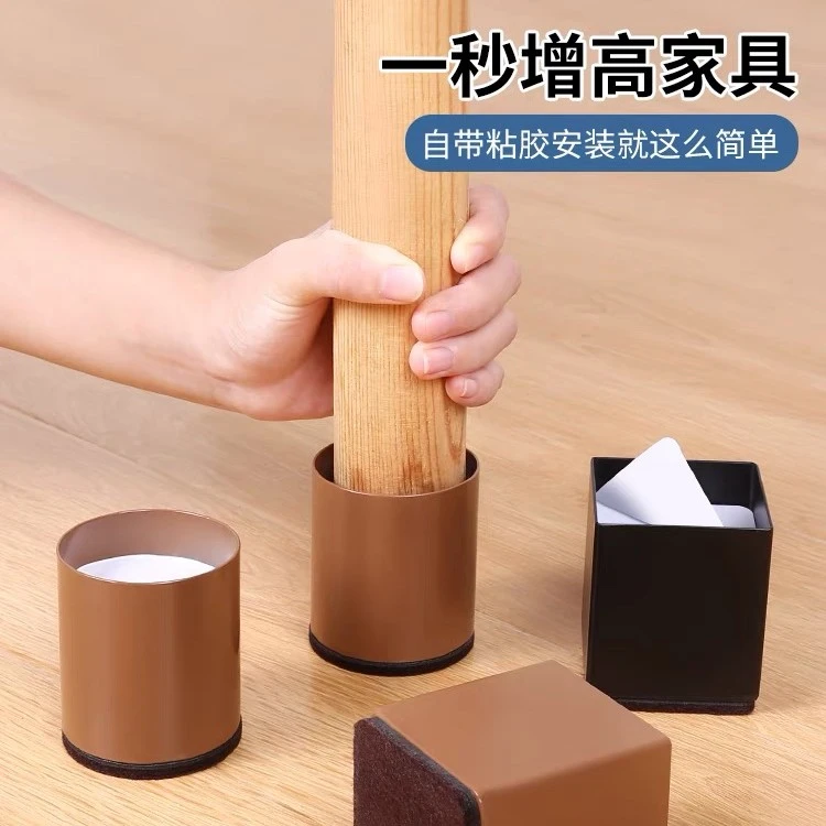 桌子增高碳钢高凹槽包脚增高垫桌椅沙发床脚增高神器轻松增高家具