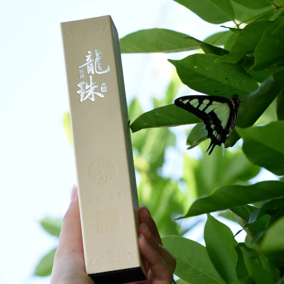 凤印茶叶 520特别款“三生三世-三生三熟“ 龙珠集合款