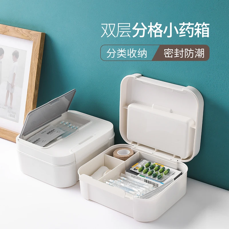 FaSoLa家用分格药品药物收纳盒医药盒收纳箱应急救护医疗便携药箱