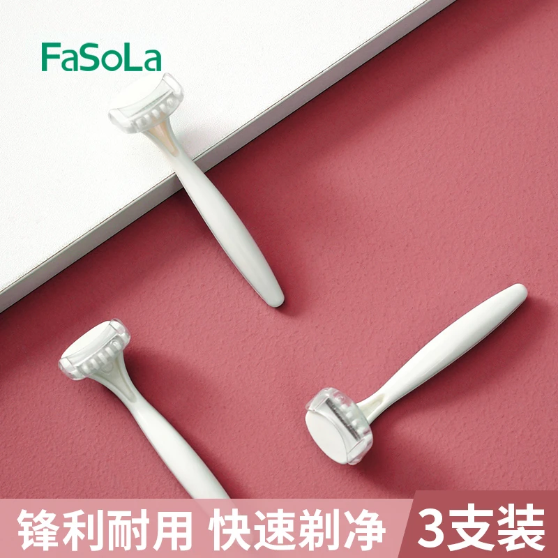 FaSoLa刮毛刀女士腋下剃毛刀迷你脱毛刀小头私处私密修剪刮毛器