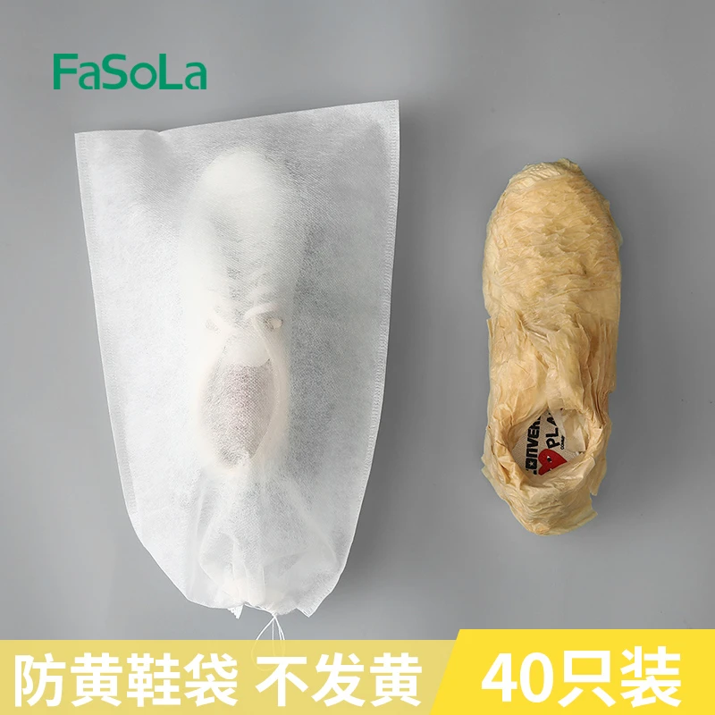 FaSoLa晒鞋防黄袋装鞋子收纳小白鞋防潮晾鞋罩洗鞋袋无纺布包鞋罩