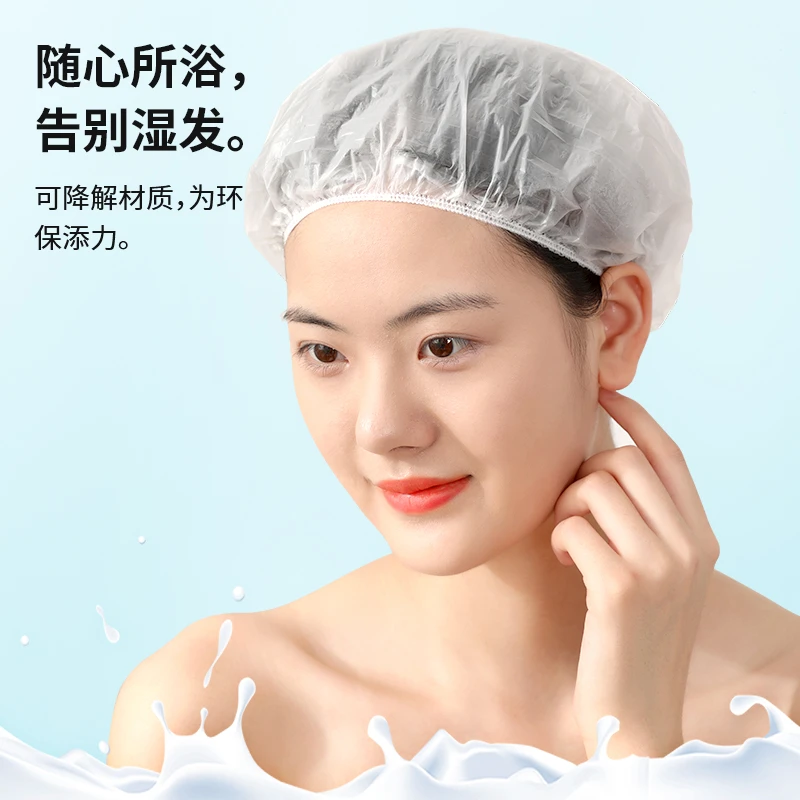 FaSoLa可降解一次性浴帽女防水洗澡帽家用防油烟头罩焗油染发头套