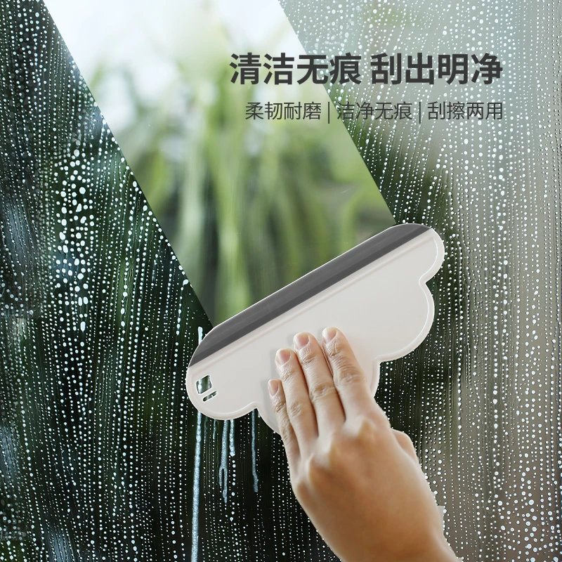 FaSoLa云朵刮水板台面刮水器洗手台卫生间浴室擦镜子迷你刮板玻璃