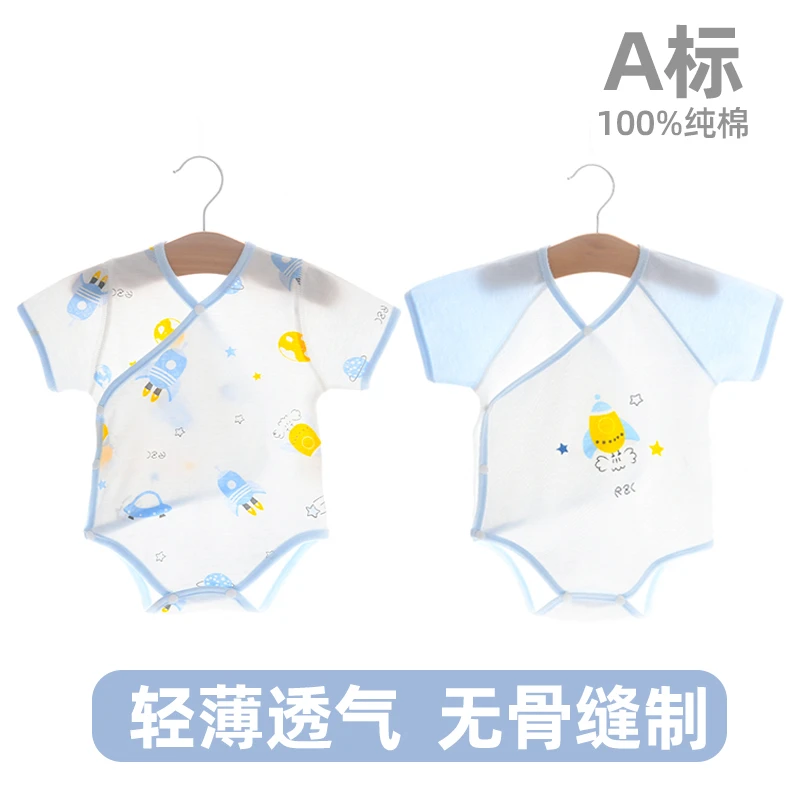 婴儿包屁衣夏季薄款纯棉连体衣短袖新生儿衣服宝宝三角哈衣夏装