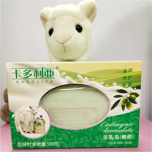 [精选]120g卡多羊奶小朋友长辈青草味洗脸沐浴皂保湿滋润养护