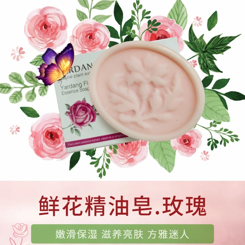 雅丹[精选]玫瑰女士浓郁香氛精油洗脸沐浴皂保湿高级香水味