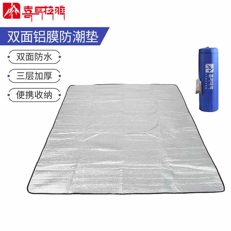 【喜马拉雅·铝膜垫】户外露营登山帐篷野炊便携双面多功能防潮垫
