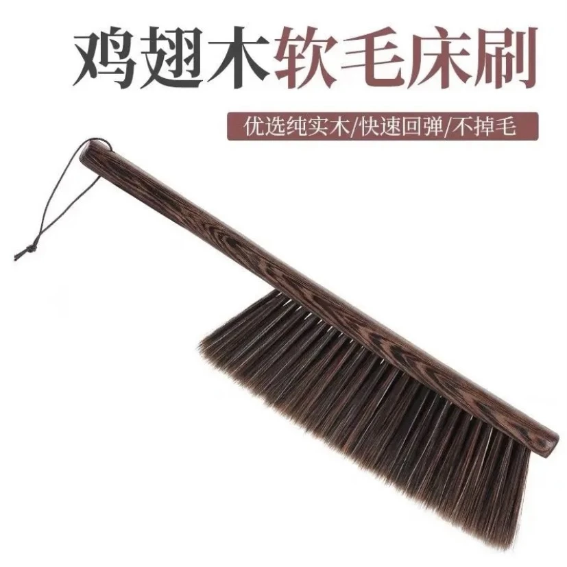 JCM家用软毛床刷