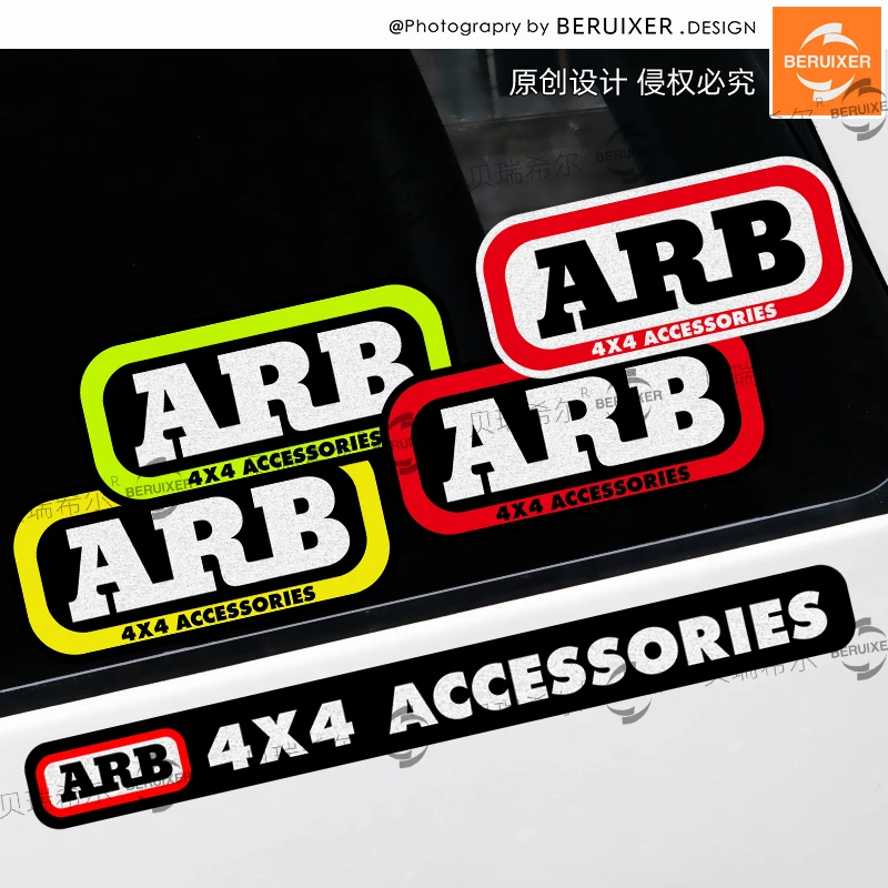 ARB汽车差速锁保险杠警示标贴纸 4x4越野车改装装饰反光车贴防水