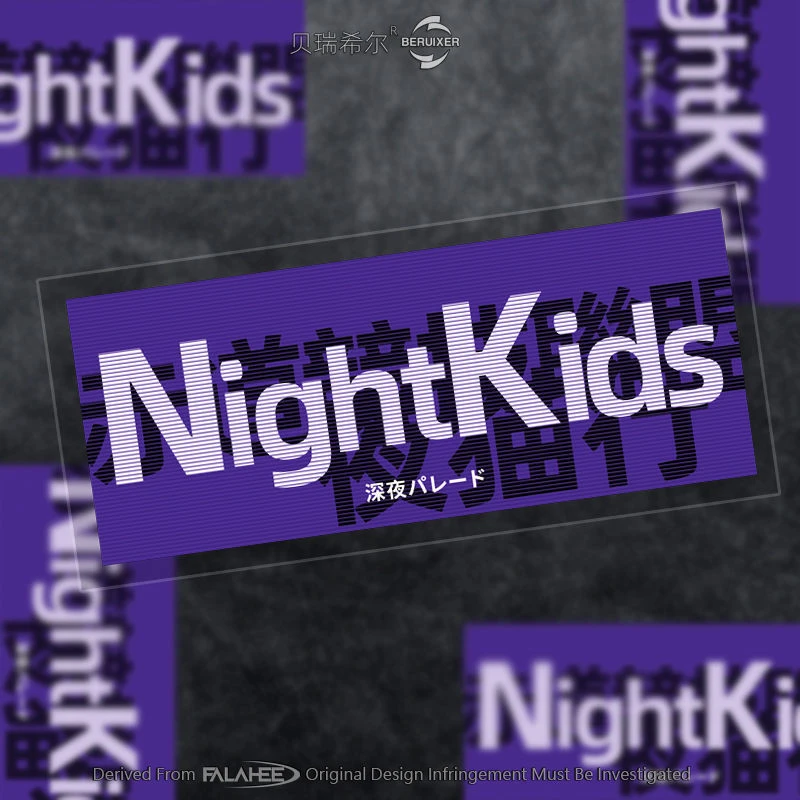 NightKids夜猫湾岸JDM个性改装贴纸姿态低趴竞技车身装饰创意拉花