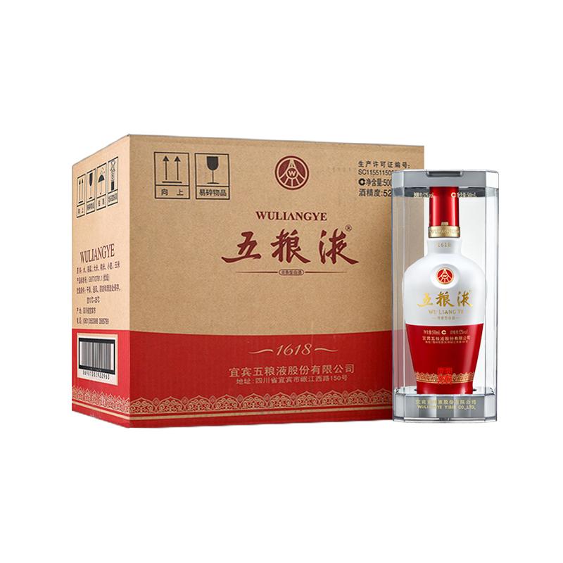 高級白酒1618五粮液500ml elc.or.jp