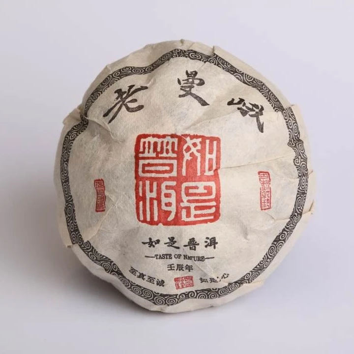 【如是普洱】2012年老曼峨