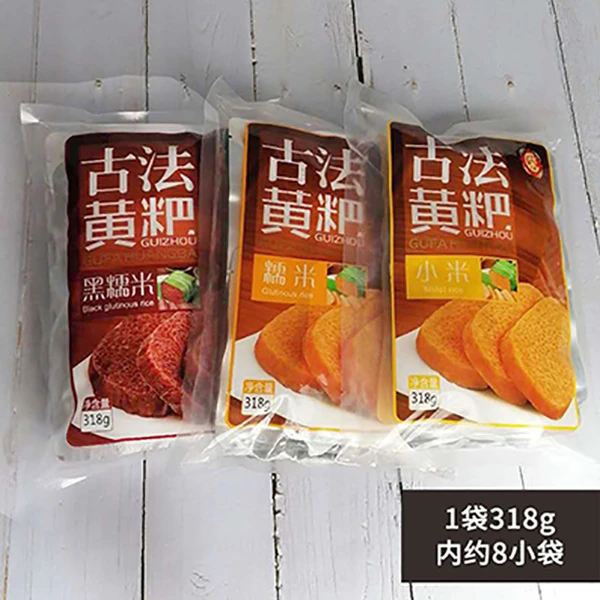 贵州柴姨妈古法黄粑318g 买二送一
