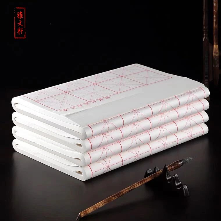 宣纸米字格半生熟学生书法练习纸初学者7.5cm方格宣纸100张练字