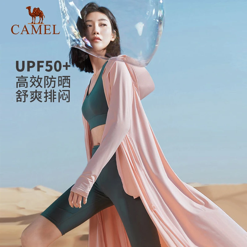 CAMEL/骆驼长款外套女夏季全身防紫外线冰丝风衣防晒衫A0S145918H
