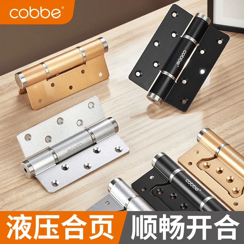 卡贝隐形门合页液压缓冲弹簧合页闭门器自动关门定位活页暗门铰链
