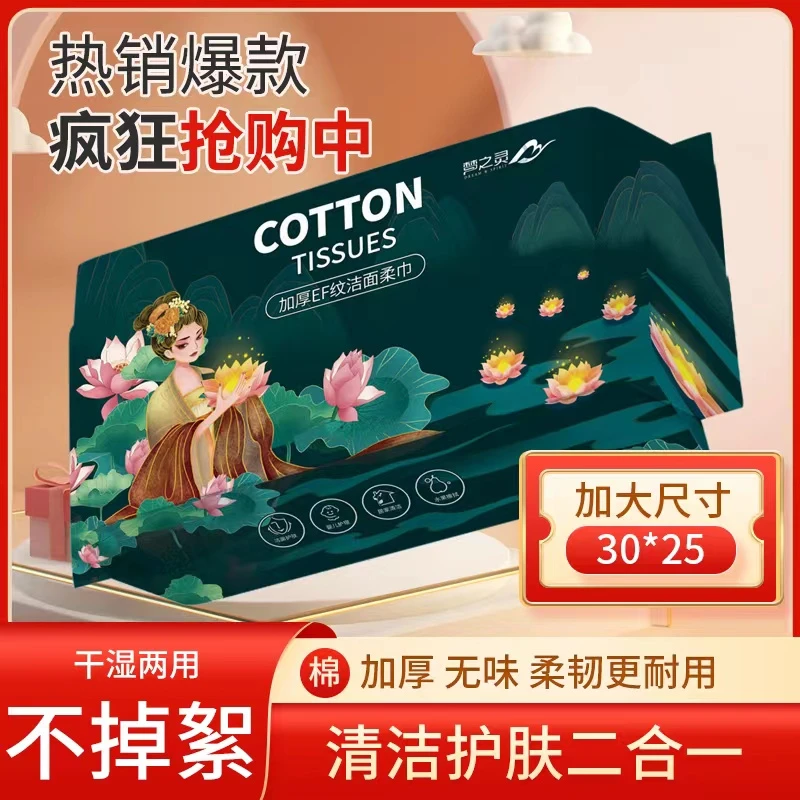 梦之灵 大尺寸 30*25 加大加厚洗脸巾棉柔巾洁面巾 母婴通用耐用