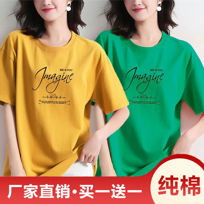 【买一送一 】新款220g重磅纯棉t气质短袖印花宽松大码休闲ins