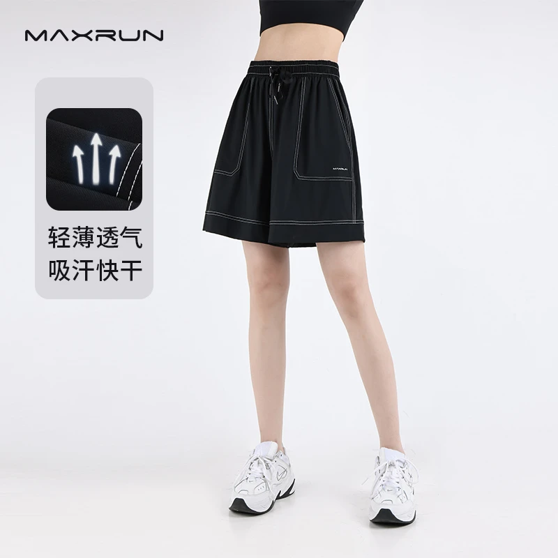 Maxrun运动短裤女宽松大码休闲五分裤夏薄款冰丝速干跑步健身达