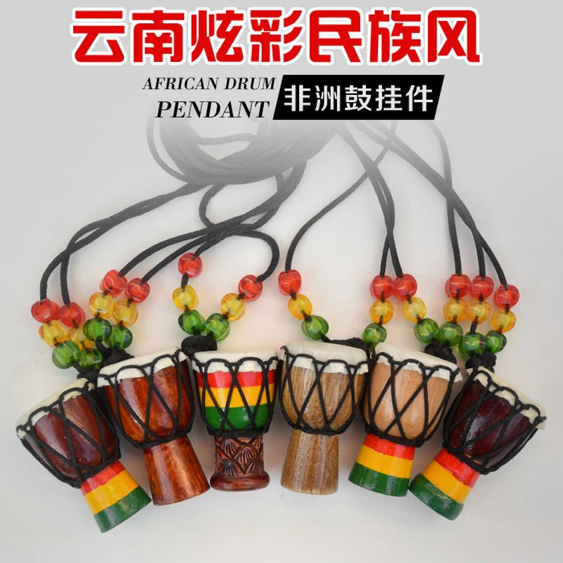 非洲鼓挂件项链挂饰迷你小手鼓云南丽江旅游手工纪念品挂脖吊坠品