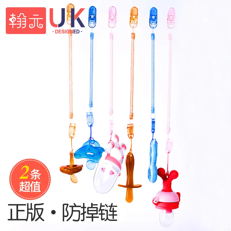 安抚奶嘴链咬咬胶宝宝玩具牙胶防掉 链婴儿收纳盒带挂绳防丢绳 夹