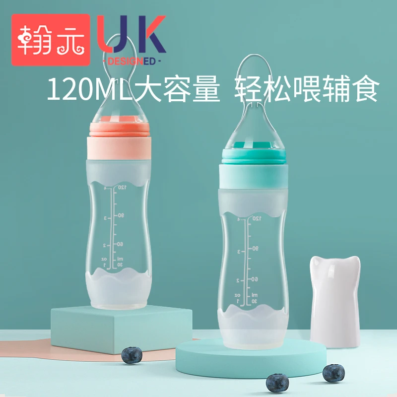 婴儿米糊勺软勺奶瓶硅胶宝宝辅食神器挤压式米粉喂养喂食器工具
