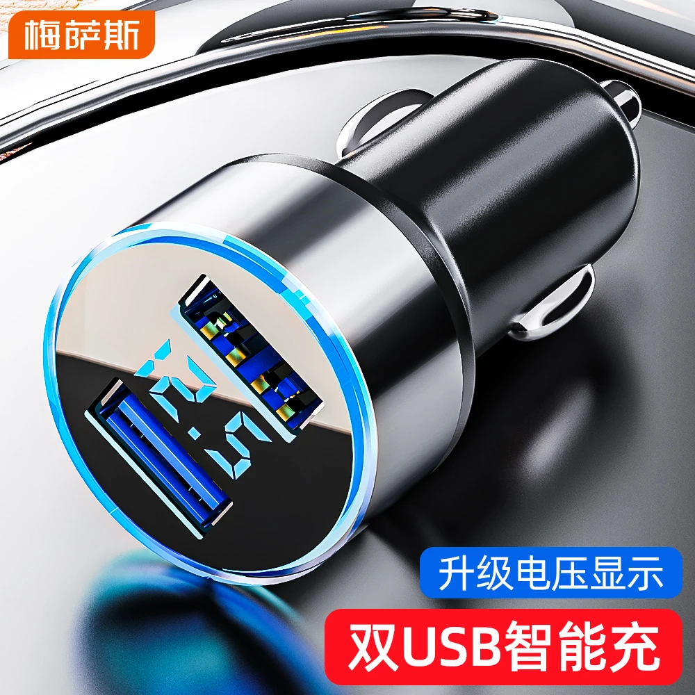 车载充电器快充头点烟器转换usb一拖二闪充手机快充汽车通用车充