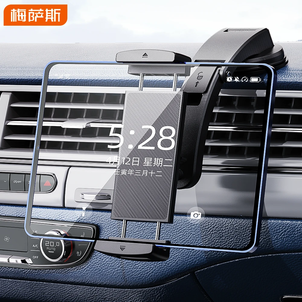 车载平板手机支架汽车导航固定支架车用新款吸盘车内上出风口后排